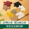 英氏（Engnice）婴幼儿钙奶黑米谷物棒椰子味 婴儿零食非油炸宝宝零食28.6g 实拍图