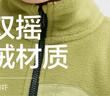 巴拉巴拉童装儿童外套男童女童宝宝2026春秋新款摇粒绒抗静电亲子装上衣潮 实拍图
