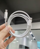 Apple/苹果 60W type-c充电线-1米 usb-c手机数据线 原装旗舰店苹果iphone17/16promax/ipad快充线 实拍图