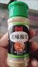 乐畅香辛粉料组合149g 4瓶 椒盐孜然粉花椒面五香粉 烧烤料撒料调味料 实拍图