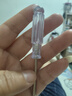 小螺丝刀套装拆手机平板眼镜维修工具精密十字异形 【拍一单不发货两单才发货】十字单头螺丝刀1只 实拍图