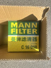 曼牌滤清器（MANNFILTER）空调滤清器空调滤芯CUK31003/1奥迪A4LQ5LA6LQ7A8LA5S5Q8途锐添越 实拍图