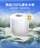 维达（Vinda）有芯卷纸 蓝色经典4层200克*27卷 高克重卫生纸 厕纸纸巾整箱 实拍图