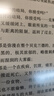 Kindle paperwhite6 12th 新款电子书 阅读器 KPW6 电纸书 墨水屏 礼物 防水 便携 7英寸 签名版 32G 绿 实拍图