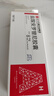  【原研药】福可维 盐酸安罗替尼胶囊  8mg*14粒 实拍图
