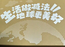 云南白药 益生菌牙膏套装 清新护龈牙膏6支500g+环保购物袋 实拍图
