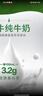 蒙牛全脂纯牛奶250ml*16盒 牛奶年货礼盒 电商定制 实拍图