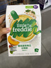 小皮（Little Freddie）有机高铁米粉番茄菠菜南瓜多谷物味160g*1盒 益生菌宝宝婴儿辅食 实拍图