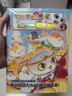 如果西游是一群喵2【京东专属特典版】 西游喵 西游记 赠胶片明信片 如果西游是一群喵 即将出版 肥志 历史科普漫画 肥志新作历史科普百科漫画书 假如历史是一群喵 小学生儿童漫画趣味中国史绘本动漫 实拍图