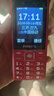 飞利浦（PHILIPS）E536 老年人手机4G全网通新款老年机超长待机大字体大声音中小学生老人专用备用按键功能机 绚丽红 实拍图