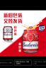 百威啤酒mini红罐淡色拉格255ml*12小罐整箱装京东自营喜酒踏春送礼 实拍图