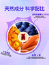 仁和蓝莓叶黄素软糖儿童3-6-12岁保护视力青少年呵护眼睛缓解疲劳 3盒 实拍图