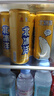 北冰洋橙汁汽水330ml*24罐果汁碳酸饮料整箱装送礼经典汽水火锅聚餐 实拍图