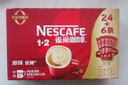 雀巢（Nestle）【樊振东同款】1+2原味低糖*速溶咖啡三合一冲调饮品30条450g 实拍图