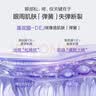 欧诗漫（OSM）欧诗漫珍珠御纹电动按摩眼霜20ml保湿提拉紧致淡纹520送女友礼物 实拍图