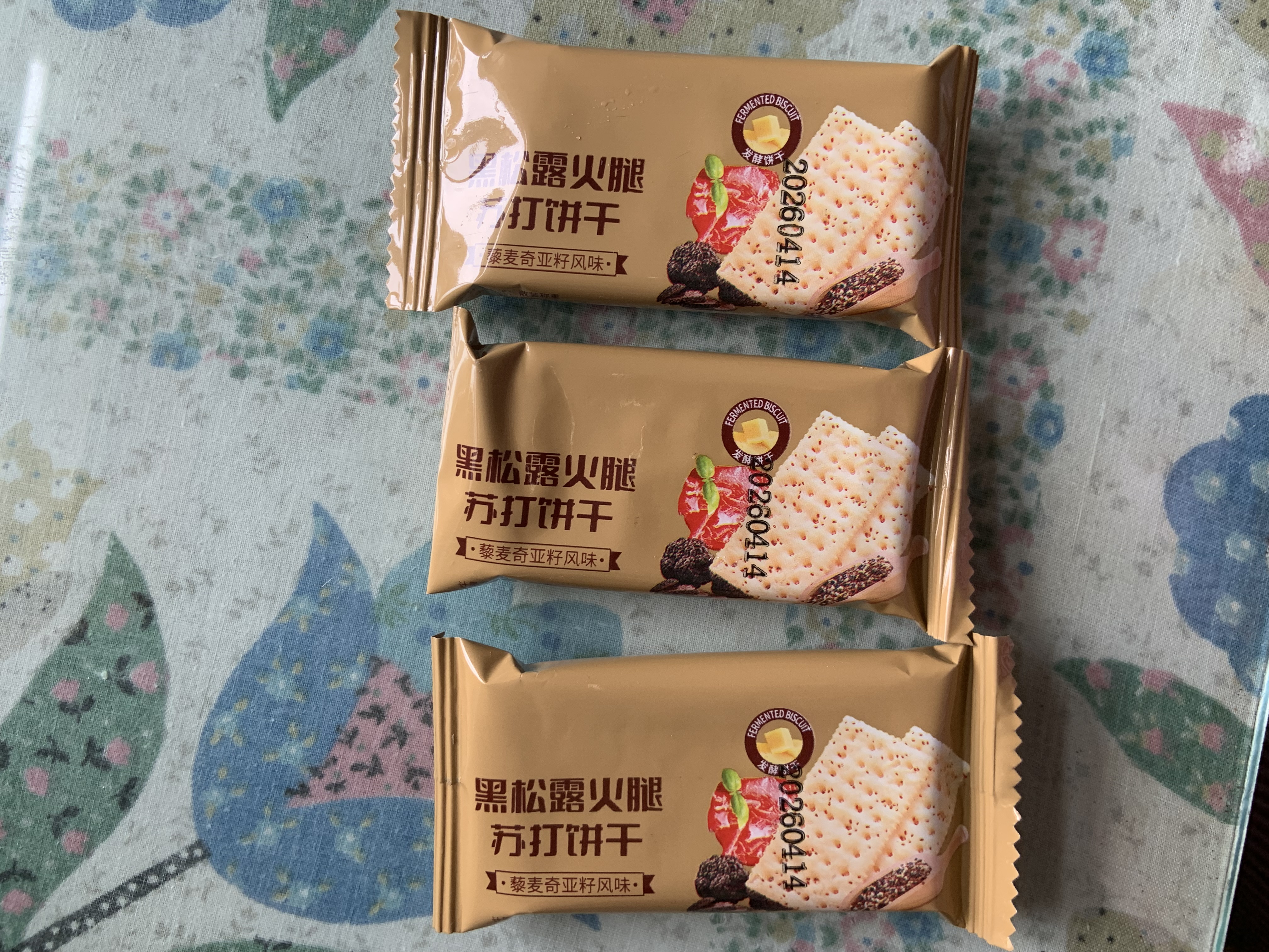 【整箱】黑松露火腿苏打饼干奇亚籽藜麦咸味零食休闲早餐12g/包 黑松露火腿苏打饼干【3包】 实拍图