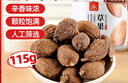 川珍 肉蔻55g罐装 香辛料 肉豆蔻厨房调料卤料佐料四川火锅配料炖肉料 实拍图