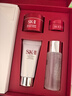 SK-II神仙水精华液75ml礼盒水乳化妆全套护肤品sk2套装520送女朋友礼物 实拍图