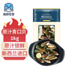 海鲜世家新西兰熟冻原汁全壳青口贝净含量1kg 21-26只/袋原装进口海鲜贝类 实拍图