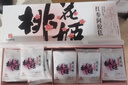 东阿阿胶桃花姬阿胶糕285g礼袋款即食送妈妈母亲节礼物送长辈女营养品 实拍图