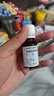 仙特明【原研进口】仙特明 盐酸西替利嗪滴剂 10mg/ml*10ml/盒 实拍图