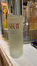 SK-II神仙水精华75ml礼盒水乳化妆护肤品套装sk2生日母亲节礼物实用 实拍图