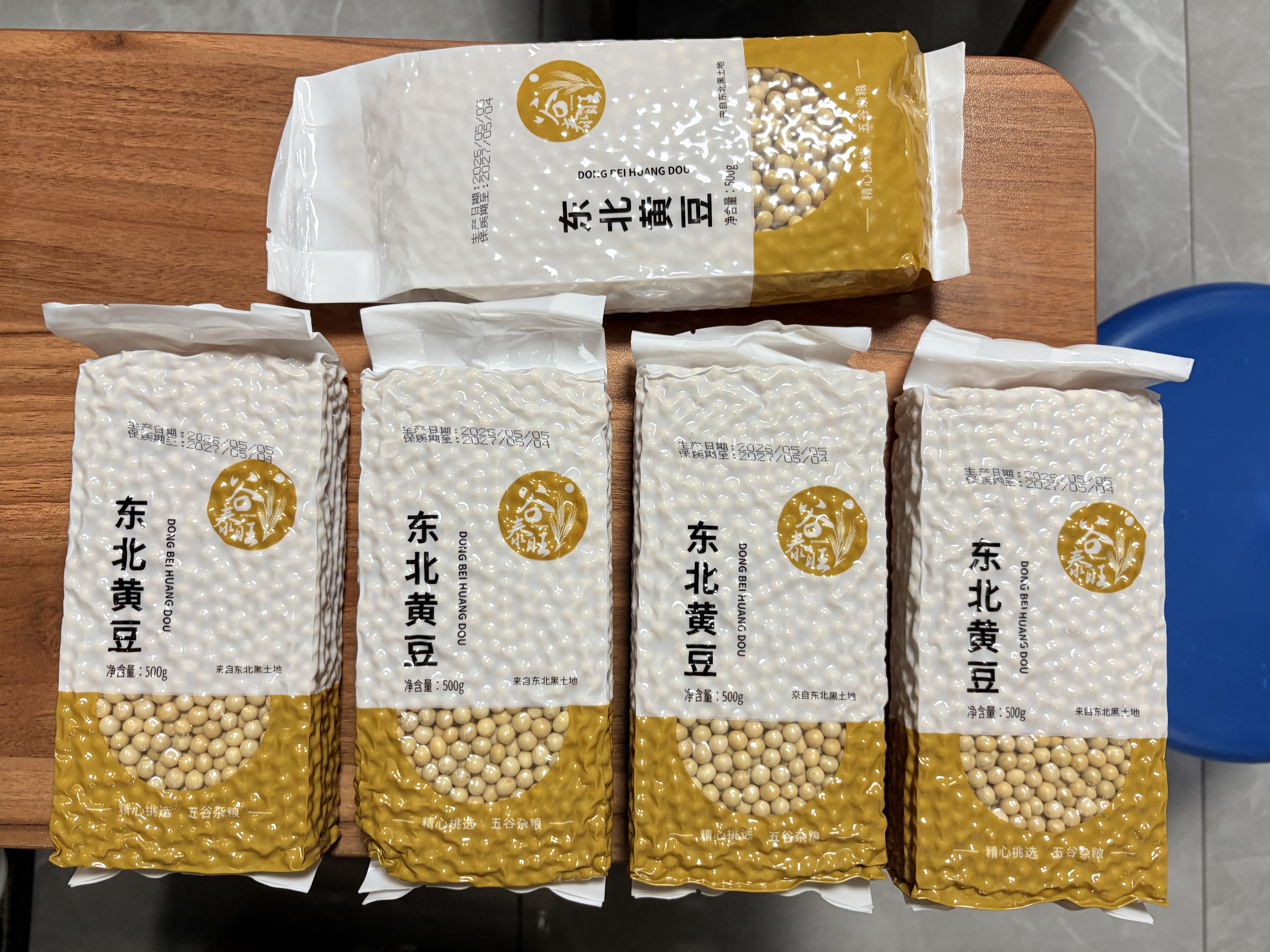 谷泰旺 东北黄豆2025年新豆打豆浆专用非转基因农家干土黄豆生批发真空 黄豆500g*5袋 实拍图
