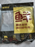 鲜京采 巴西进口原切牛肋肉2斤 牛胸腹部位肋条肉  烤肉炖煮 【真原切】 实拍图