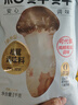 松鲜鲜 松茸调味料1kg【减钠29% 0添加】可代替盐鸡精味精煲汤炒菜调味 实拍图