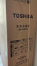东芝（TOSHIBA）白珍珠521L十字门冰箱549双系统60cm超薄零嵌自动制冰大容量GR-RF549WI-PM165换新补贴 实拍图