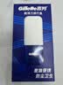 吉列（Gillette）剃须刀架收纳盒老式手动刮胡刀旅行收纳不含刀架 旅行磁吸刀盒白蓝版（引力盒专用 实拍图