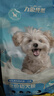 力狼（LILANG）狗粮幼犬粮 博美泰迪柯基金毛边牧全犬种中小型犬通用型狗粮 【1-12月| 鲜肉羊奶】幼犬专用粮4斤 实拍图