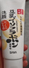 莎娜（SANA）SANA美肌洗面奶180g*2（送起泡网） 实拍图
