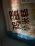 广州酒家鸡蛋小米糕200g*2袋 16个装 儿童早餐速食即食速冻生鲜面点开学季 实拍图