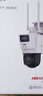 海康威视（HIKVISION）无线双摄像头监控套装室外WiFi云台360度无死角全彩夜视4路800万防水双向语音带512G 实拍图
