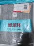恒源祥【100%纯棉】无袖背心男士抗菌中老年跨栏修身吊带运动打底汗衫 实拍图