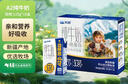 天润A2β酪蛋白3.8g蛋白纯牛奶125g*16盒 儿童牛奶 礼盒装 实拍图