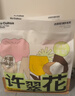 许翠花 经典升级纯植物猫砂2.5kg*8包木薯猫砂囤货装不粘底强吸水易结团 实拍图