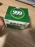 999三九感冒灵颗粒10g*9袋感冒药解热镇痛用于感冒引起的头痛发热鼻塞流涕咽痛,缓解感冒症状 实拍图