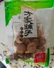 方家铺子中华老字号 云南特产核桃薄皮460g 原味零食每日坚果炒货 实拍图