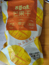 百草味芒果干408g 独立包装蜜饯果干水果干果脯休闲零食办公室零食烘焙 实拍图