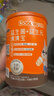 贝兜清清宝 益生元益生菌鸡内金奶伴侣清清宝 200g/罐(20袋独立分装) 实拍图