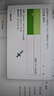 闪迪（SanDisk）64GB USB3.2 U盘 CZ550黑色 读速100MB/s 安全加密 数据恢复 学习办公电脑车载 高速大容量优盘 实拍图