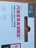 闪迪（SanDisk）64GB USB3.2 U盘 CZ550黑色 读速100MB/s 安全加密 数据恢复 学习办公电脑车载 高速大容量优盘 实拍图
