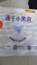 好奇（Huggies）金装纸尿裤M162片(6-11kg)尿不湿【速干不易红】 实拍图