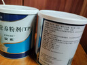【原研进口】[安素] 肠内营养粉剂(TP)400g/罐 24盒装 实拍图
