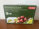京东京造鲜来多有机超特级免洗灰枣800g/箱红枣新疆特产无农残红枣礼盒 实拍图