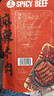 Member's Mark 有机板栗仁 1kg(10袋) 1kg 实拍图