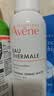 雅漾（Avene）【王安宇推荐】舒泉喷雾150ML舒缓修护大喷补水保湿爽肤水化妆水 实拍图