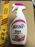 蓝月亮衣领净 500g*4瓶 强力去污去渍免揉搓 喷雾型衣领袖口助洗剂 实拍图